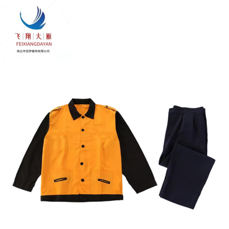 飞翔大雁 春秋防护服 M-4XL 套高清大图