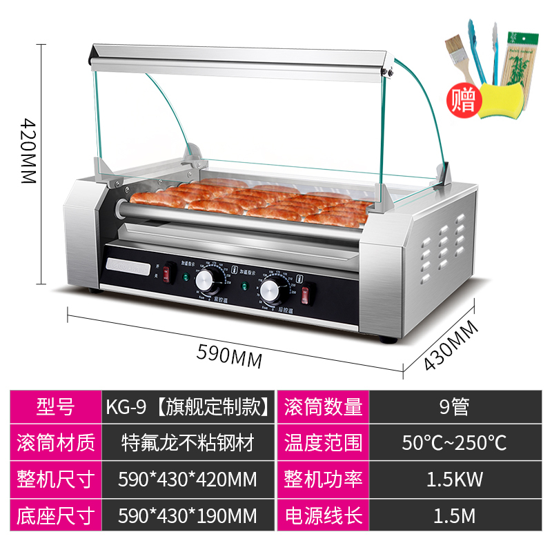 乐创/Lecon 烤肠机商用小型全自动热狗机恒温早餐摆摊多功能台湾烤丸子机 9管不粘管