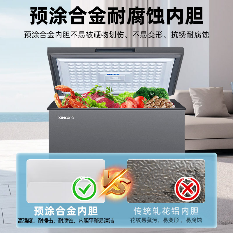 星星(XINGX)BD/BC-150NC/X卧式150升冰柜顶开门家用商用两用减霜冷藏冷冻转换大一级能效保鲜小冰箱