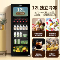 海尔(Haier)冰吧家用茶叶柜红酒柜办公室冷藏柜保鲜水果饮料冰柜透明玻璃门客厅小型单门冰箱 136升