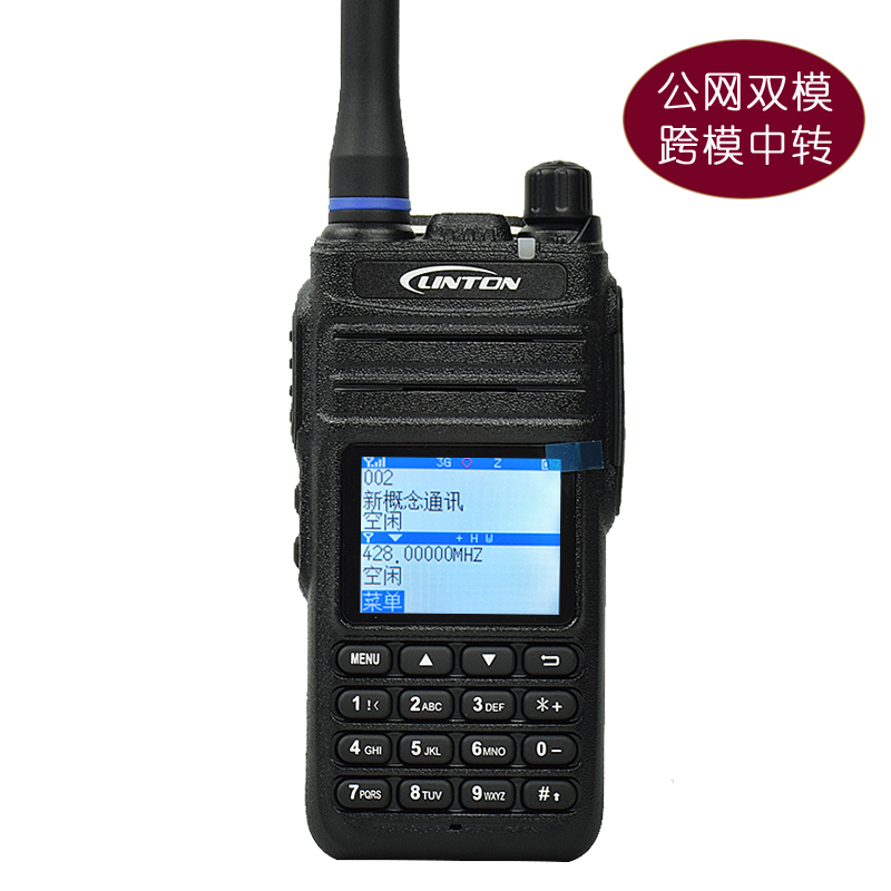 灵通(LINTON)公网对讲机双模4G全网通 全国不限距离 LT-79T含3年平台费/台高清大图