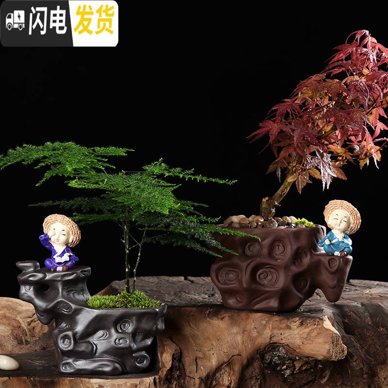 三维工匠多肉花盆创意个性陶瓷紫砂透气微景观盆古典桌面小号花器文竹盆栽 红色托盘 中小花盆容器高清大图