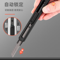 得力TD301 特氟龙刀刃美工刀 小号 防粘防黏不易粘胶 尾部自带折刀器 黑色壁纸刀裁纸刀
