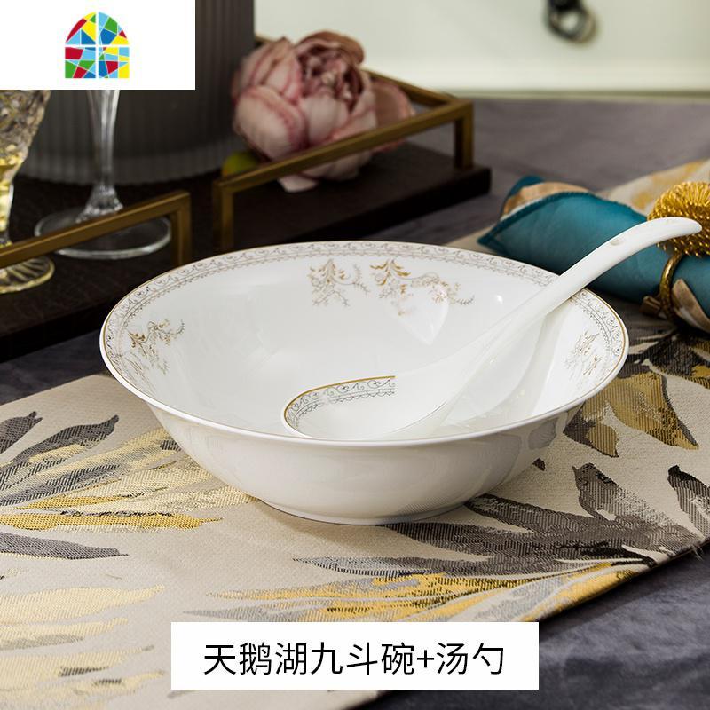 景德镇陶瓷汤盆汤锅碗碟套装餐具圆形创意大号家用大碗汤碗大汤勺 FENGHOU 黑线8英寸欧碗+大汤勺