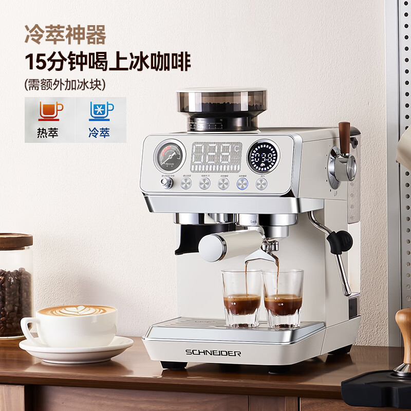 施耐德(Schneider)家用桌式全自动高温萃取研磨一体咖啡机 SWK-XCF23高清大图