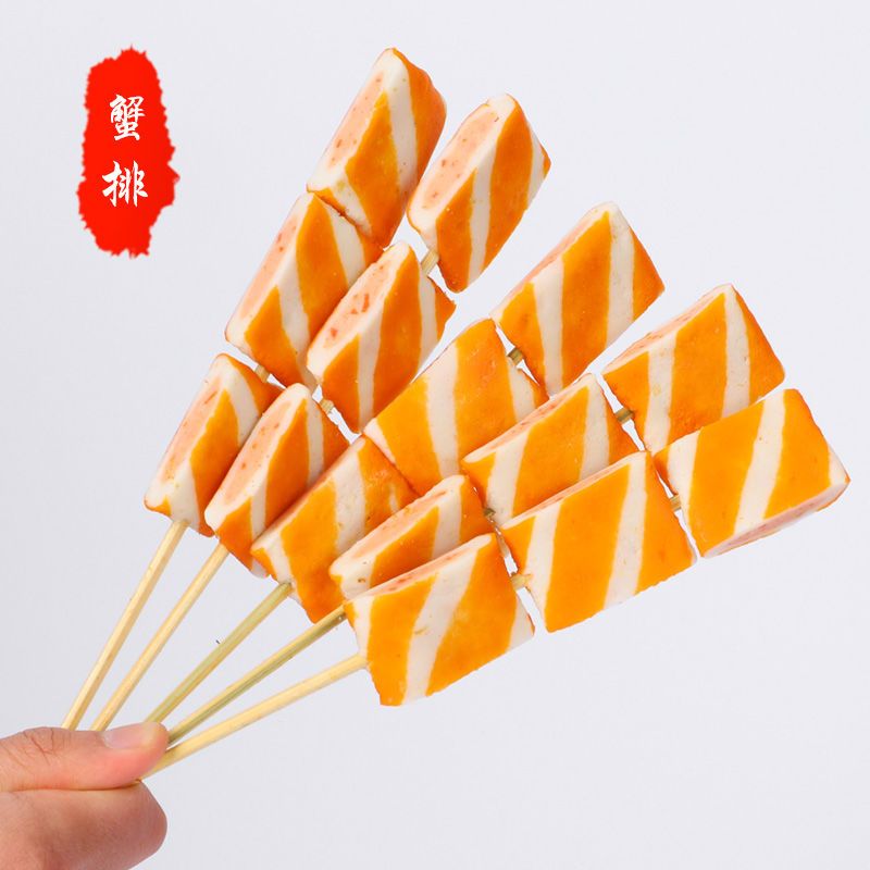 蟹排10串户外烧烤食材肉串套餐串串烤串炸串羊肉串真空包装新鲜冷冻