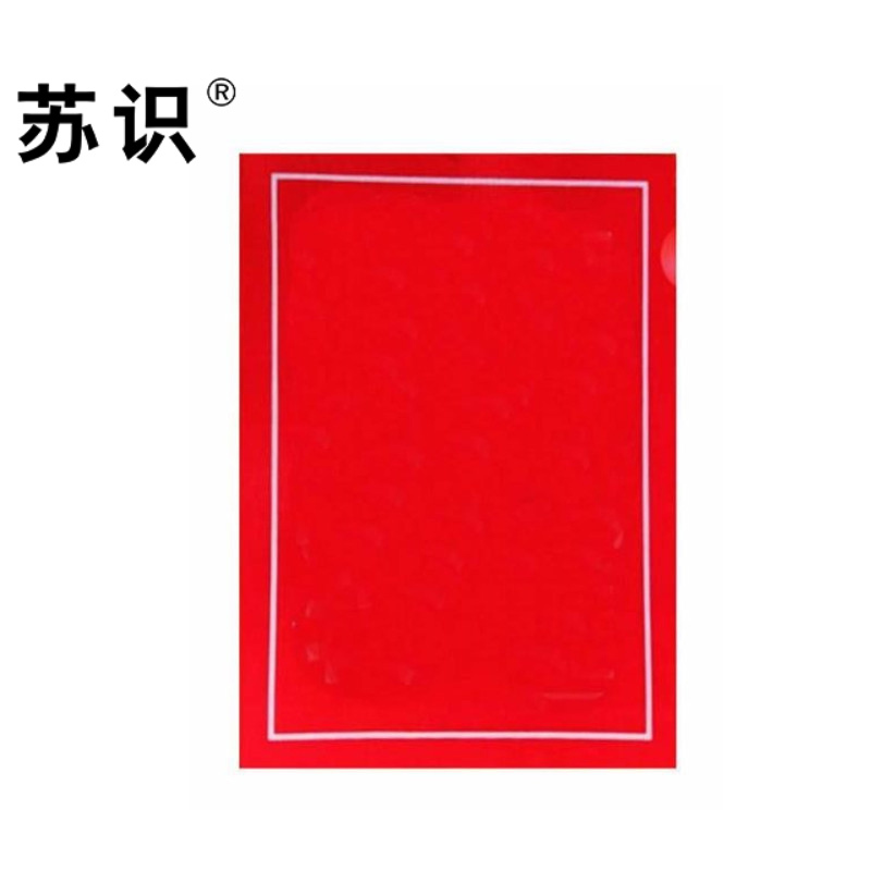苏识 320*250mm亮光打印标贴(计价单位:张)彩色