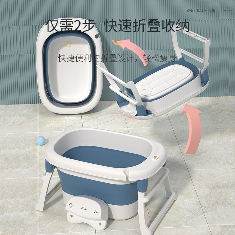 科德绿[感温款] 浴桶小号(无赠品) 婴儿洗澡盆儿童洗澡桶宝宝沐浴桶家用大号折叠坐躺小孩泡澡游泳桶