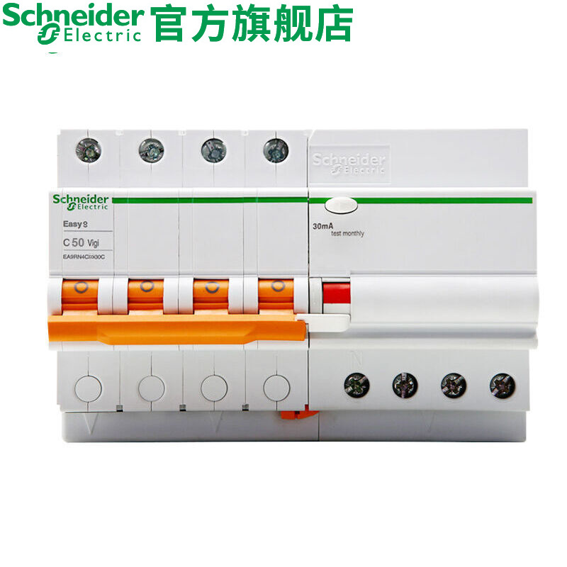 施耐德断路器 空气开关 E9系列 空开电闸总闸 三相电380V 拼装式带漏电保护 4P 50A