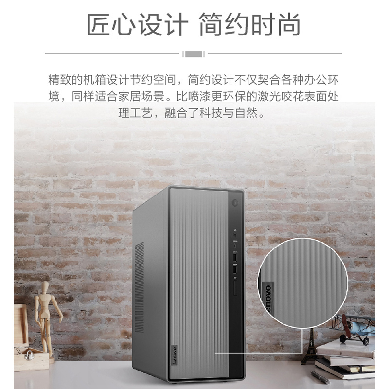 联想lenovo天逸510pro台式机电脑整机锐龙r55600g16g512gssdwifiwin11