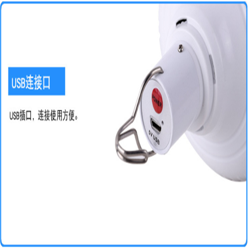 鑫耐特 USB应急灯泡 90W 带挂钩 摆地摊灯应急户外露营夜市移动无线充电led灯泡 送USB充电线 单个价高清大图