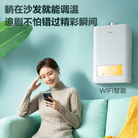 【美的智能家电】16升家用零燃气热水器JSQ30-VC WiFi智控 VC香氛滤芯 节能省气安全沐浴