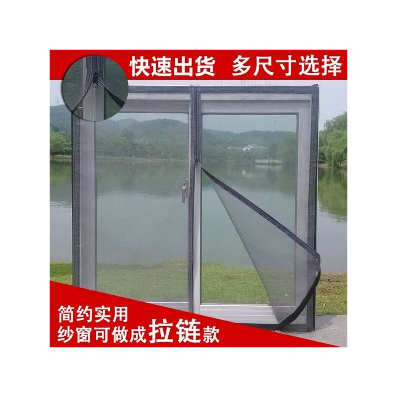 包边防蚊纱窗纱网自粘型魔术贴防蚊防虫网免打孔可拆卸窗纱网|[加密网]灰纱+白贴 70*100