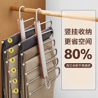 JEKO&JEKO 折叠式魔术裤架不锈钢家用多功能挂裤子专用晾晒无痕防滑多层衣架 跑道型