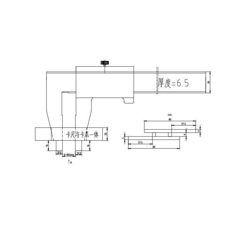 定制专用卡尺 0-800MM 货期60天