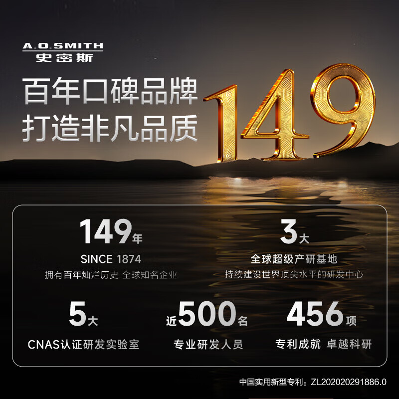 AO史密斯10升小厨宝 金圭内胆电热水器 2kW速热节能保温 台盆下方安装 上出水 EWH-10B2 储水式高清大图