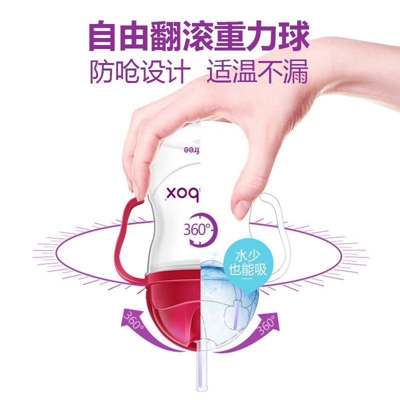 b.box第三代重力水杯 婴儿吸管杯宝宝学饮杯喝奶瓶带手柄儿童水杯子家用幼儿园水壶 黄绿色