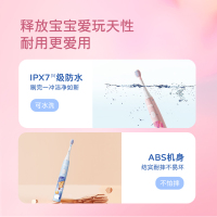 舒客 Sakykids/宝贝 儿童智护声波电动牙刷B32s 软毛护龈3-15岁儿童适用 [1支礼盒装]蓝色