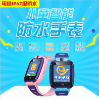 极控者(TiMER)五代电信儿童电话手表高清触屏定位防水拍照智能手表