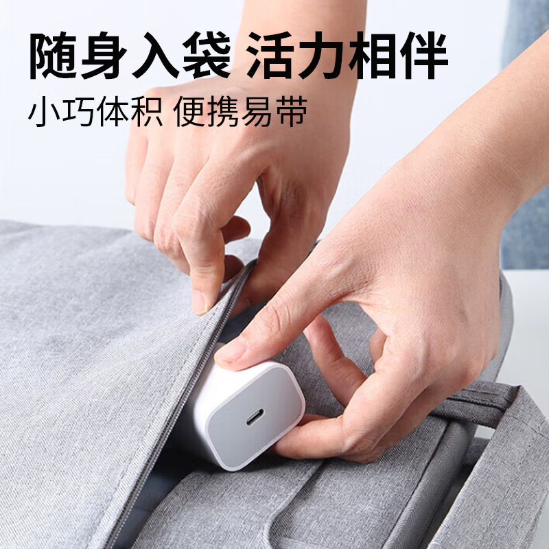 苏宁宜品K系列30W C-C氮化镓快充套装PD30-T(顺丰发货)