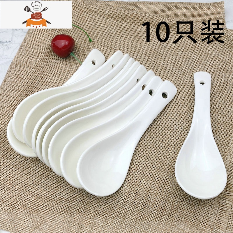 纯白陶瓷调羹10个勺子家用吃饭勺酒店餐馆饭店小汤勺创意瓷羹汤匙 敬平 圆底小汤勺(10只)