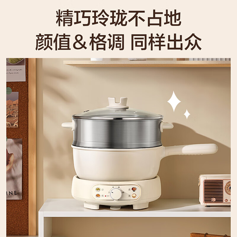 苏泊尔(SUPOR)电炒锅不粘2.5L升家用多功能分体炒菜锅铁锅电火锅煮锅蒸煮CJ21R860高清大图