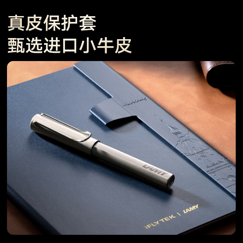 科大讯飞[高端旗舰]智能办公本X5 LAMY 10.65英寸水屏电纸书电子书阅读器高清大图