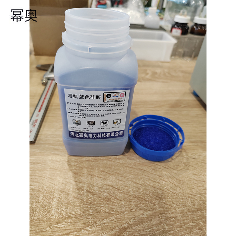 幂奥+变色硅胶+MIOGJ+瓶高清大图