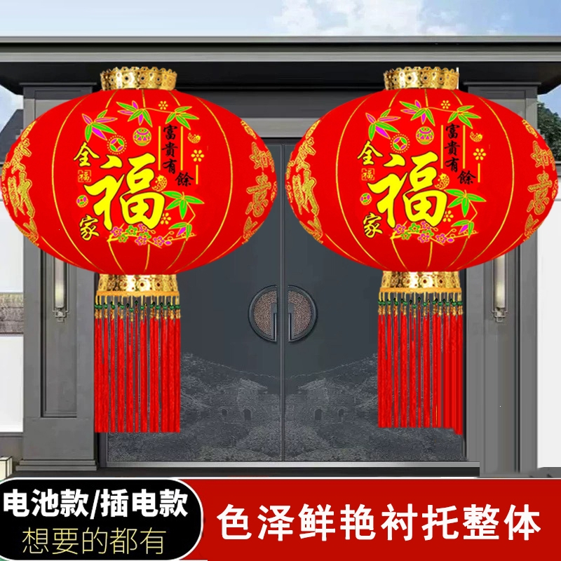 2025新款植绒大红灯笼挂饰米魁过年新年阳台大门口一对户外春装饰宫灯_60#黄流苏富贵竹林一对装送精美铃铛