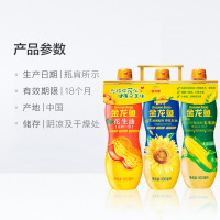 金龙鱼健康美味组合三联装900ml*3 葵花油、花生油、玉米油