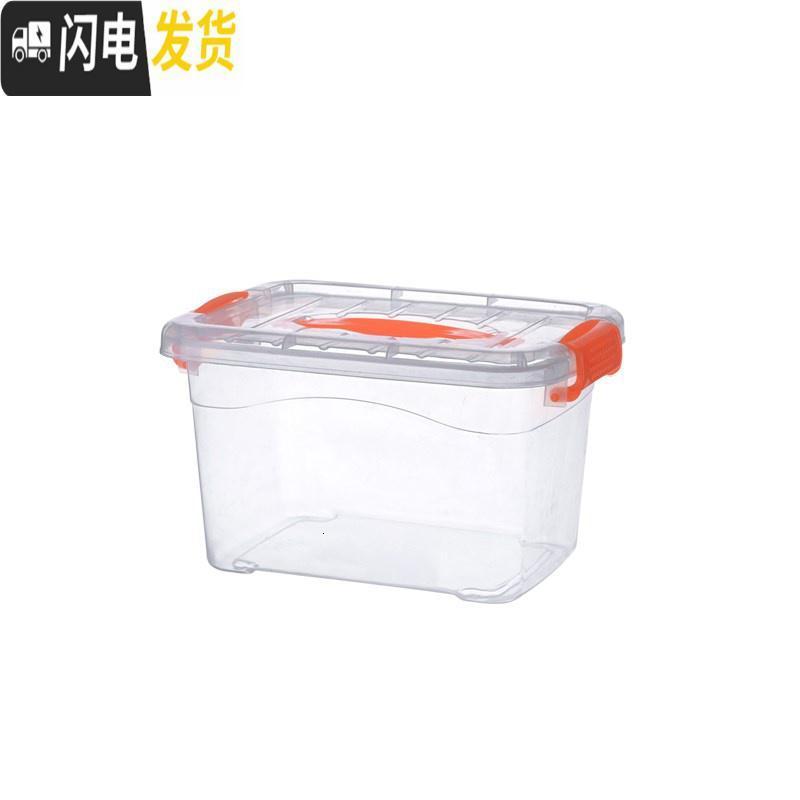 三维工匠透明小型集装箱塑料收纳盒多功能桌上儿童容量杂物分隔零食客厅内收纳箱高清大图