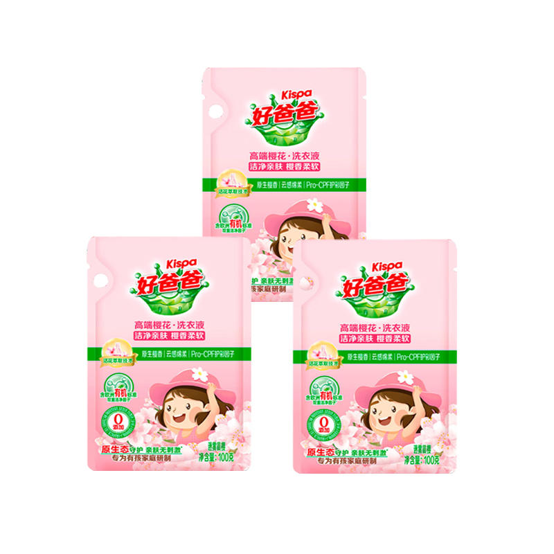 好爸爸 亲肤倍净洗衣液五件套1850克高清大图