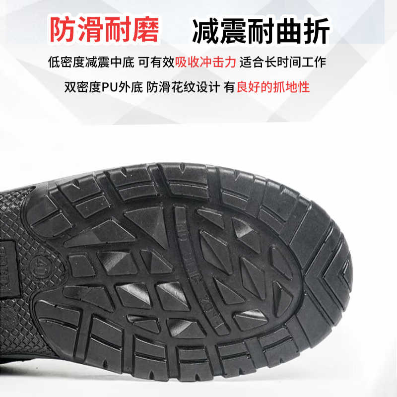 绝缘安全鞋 霍尼韦尔 SP2010513/41码/灰红色 电绝缘安全鞋