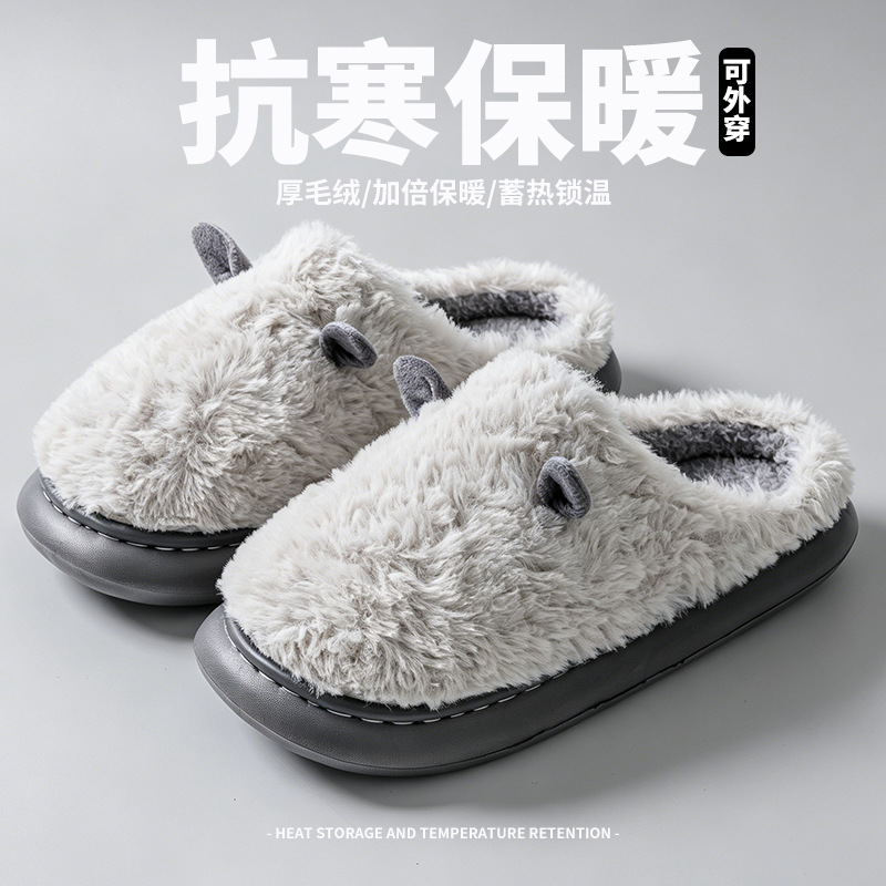 棉拖高清大图
