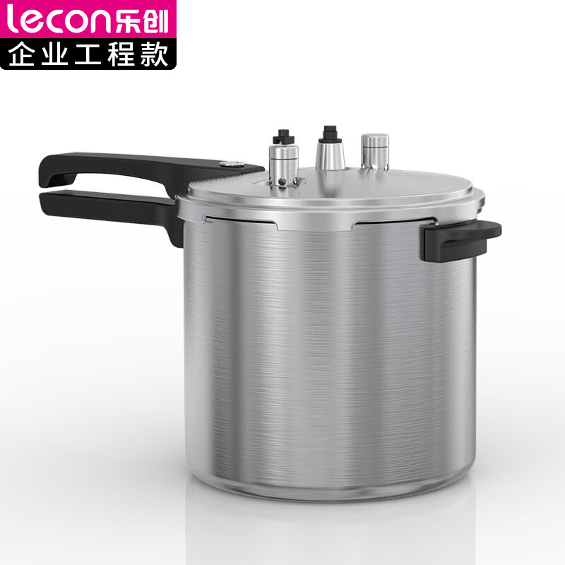 乐创(lecon)高原压力锅LC-J-YL18