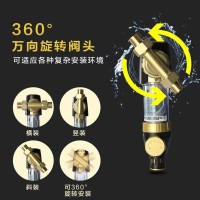 Haier/海尔 前置过滤器 家用厨下式净水器管道净水机 HP05升级版(万向) 360°万向 全屋自来水反冲洗水龙头