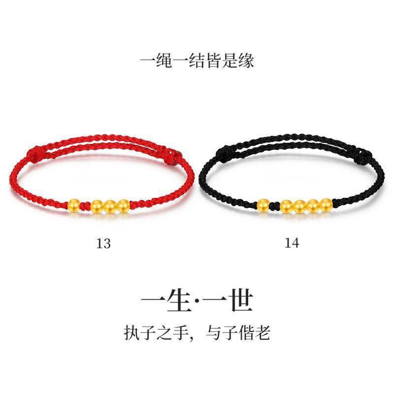 梦金园黄金转运珠手链情侣款一生一世1314硬金本命红绳手绳送女友礼物