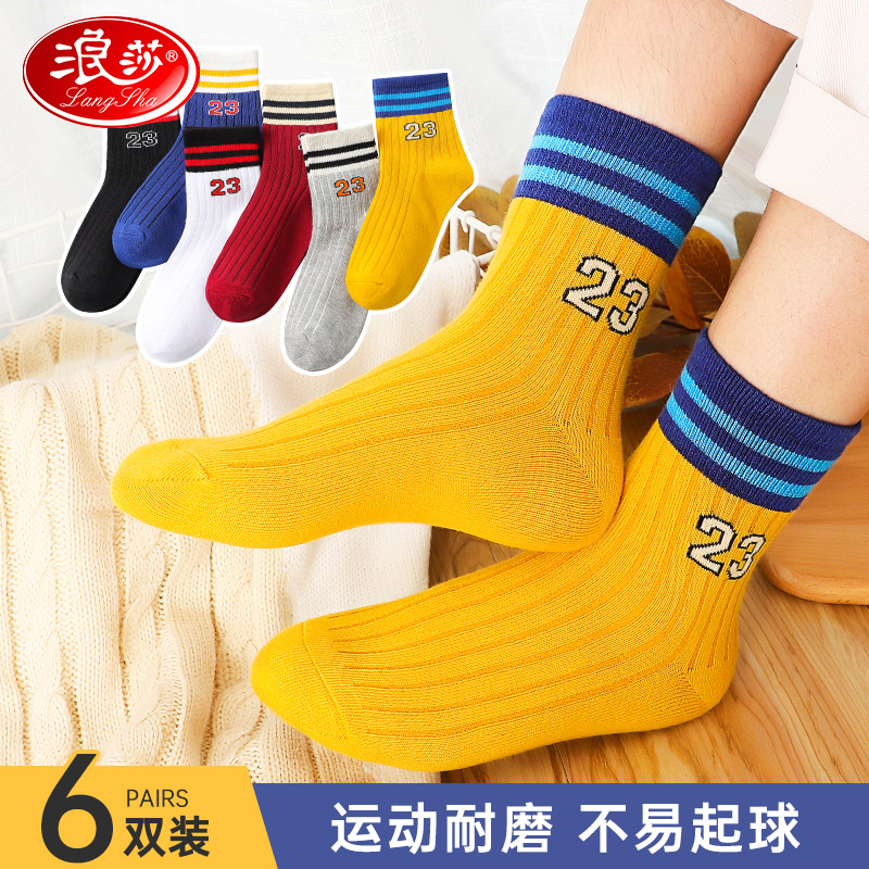 浪莎儿童袜子夏季薄款春秋男童春夏女童透气秋季中大童纯棉中筒袜_1434