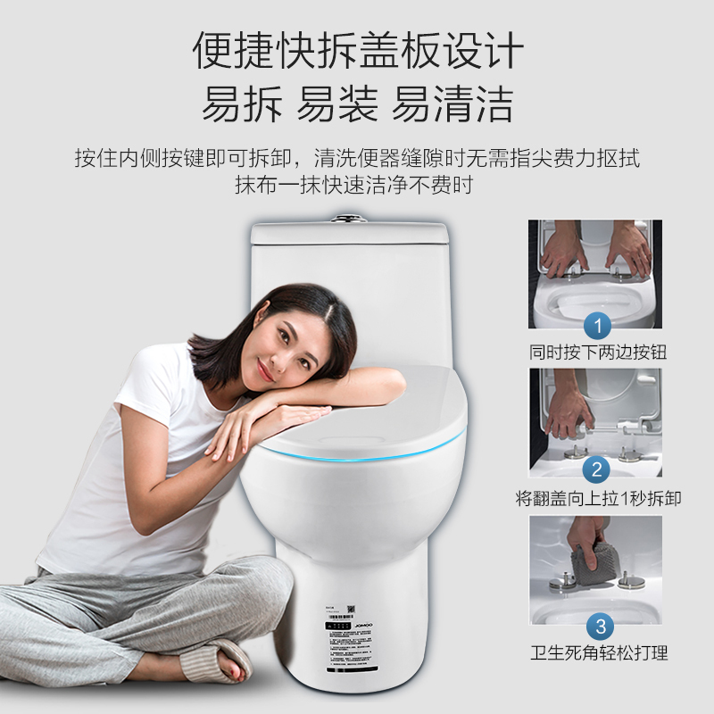 JOMOO九牧 海旋式瞬冲虹吸马桶 家用坐便器 地排喷射虹吸式 节水防臭 静音防溅水陶瓷马桶11366