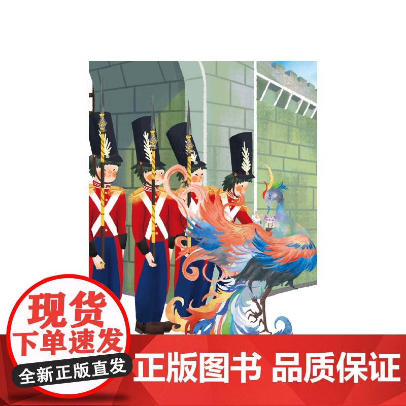 怕怕鼠帕帕 陈伯吹新儿童文学桂冠书系任超祎著上海译文出版社友情童话勇气亲情自我成长儿童文学高清大图