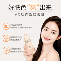 谜草集 VC爽肤水深层补水 控油收缩毛孔 化妆水500ml
