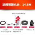 管道疏通工具 900瓦普通弹簧14.5米
