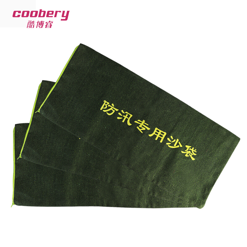 酷博睿(coobery) 8051防汛沙袋墨绿色优质防水帆布沙袋 可装沙25kg 70*30CM(加厚便捷式款拉链款)高清大图