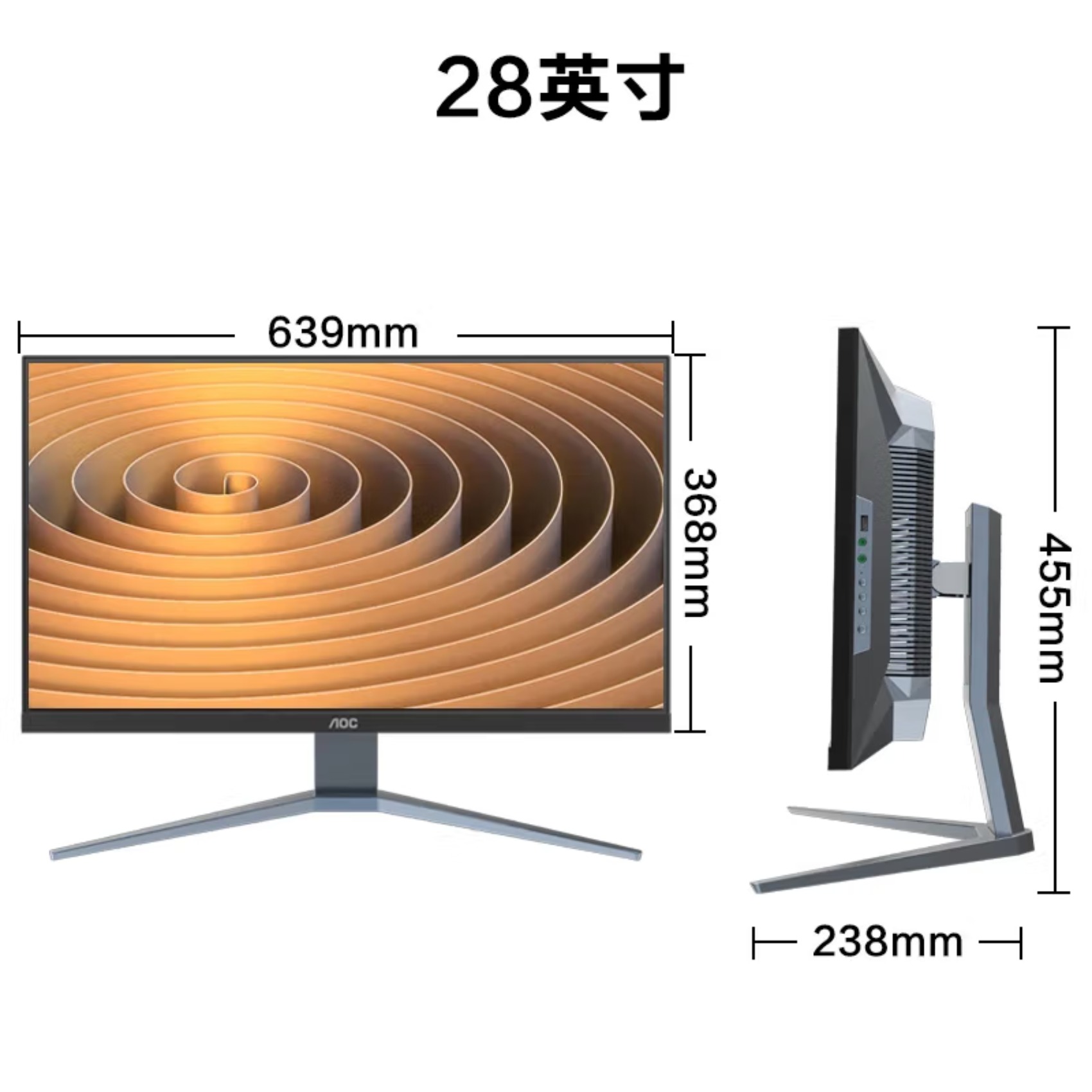 AOC28英寸4K超清一体机电脑144HZ高刷游戏14代RTX4070家用游戏办公设计渲染黑神话悟空独显升降台式 二十核高清大图
