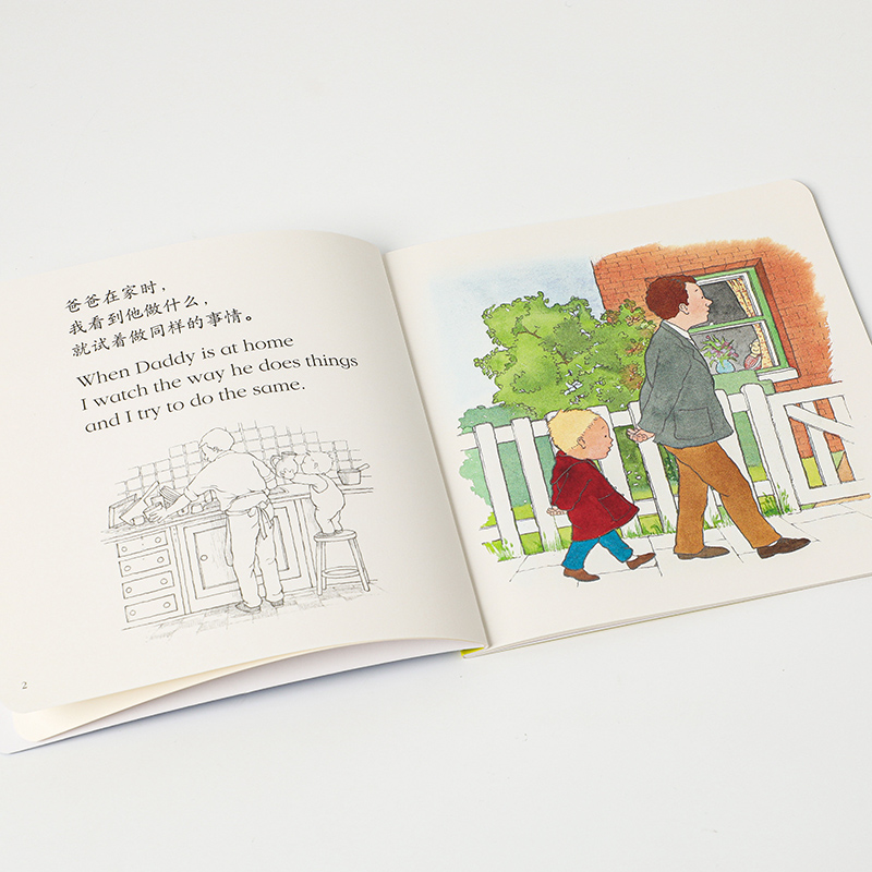 醉染图书陪我长大(全6册)9787521747416高清大图