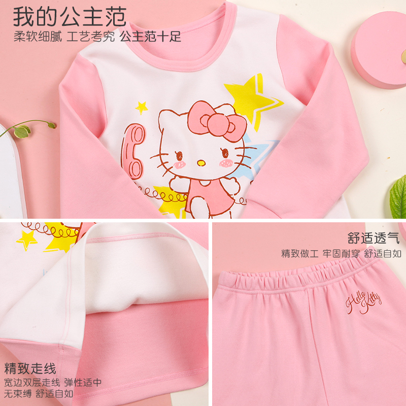 hellokitty女童内衣套装纯棉儿童厚款秋衣秋裤宝宝秋衣小女孩睡衣秋冬