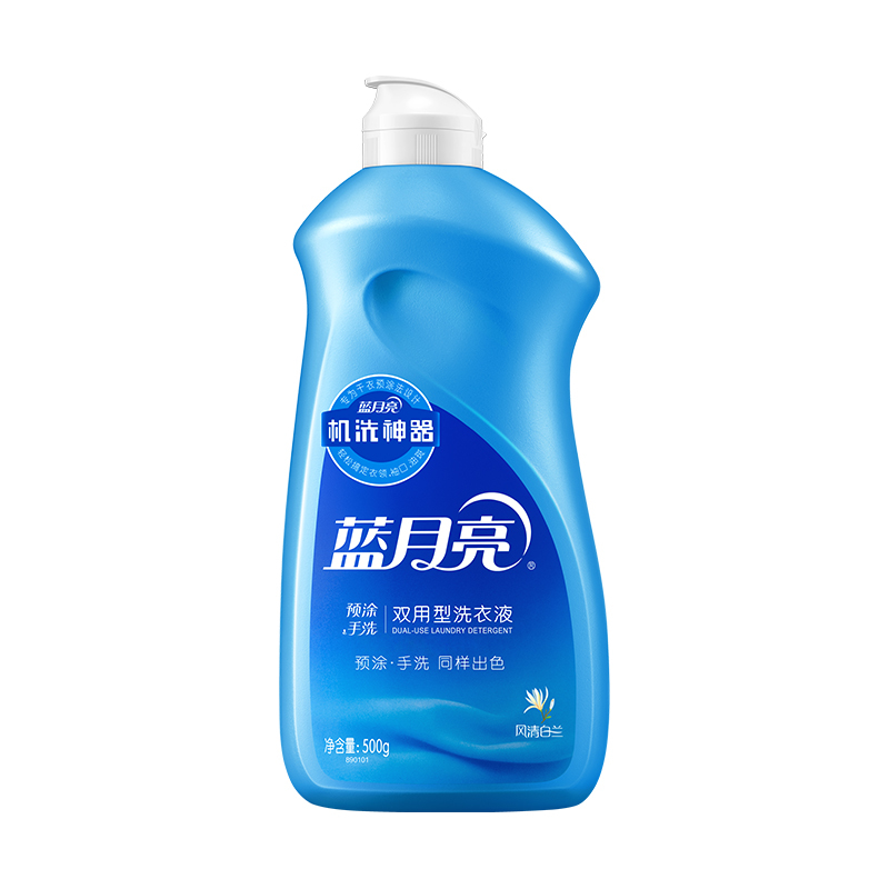 蓝月亮洗衣液2kg瓶亮白薰+1kg亮白薰袋*2+500g手洗翻盖高清大图