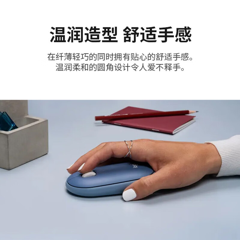 罗技(Logitech)PEBBLE2.0 蓝牙无线鼠标 办公鹅卵石便携 三屏切换 升级Pebble2代 粉色高清大图
