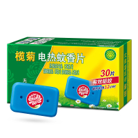 榄菊 蚊片无香型电热蚊香片30片/盒 有效驱蚊 电蚊香 驱蚊片