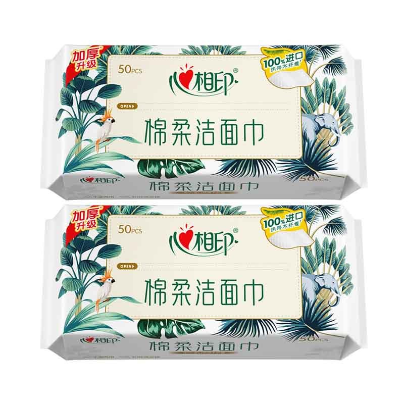 心相印洗脸巾50抽*2包棉柔系列XCD050包-2(包装随机)